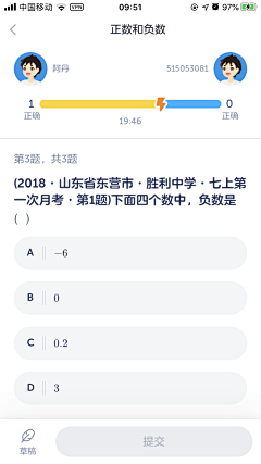 阿丹_采集到UI-儿童教育