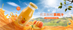 张小翔采集到产品banner