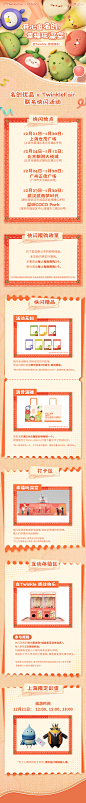 @恋与深空 的个人主页 - 微博