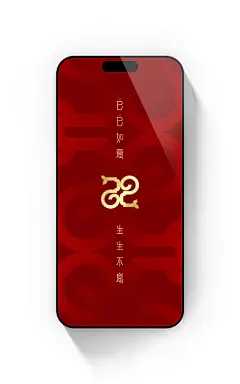 央视2025巳巳如意壁纸 - 小红书