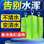 鱼缸鱼池过滤毛刷材料鱼塘水循环系统过滤器装置专用净化水池滤材