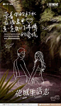 系列 文旅 @东城区王大爷