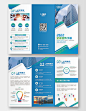 蓝色科技商务实景企业宣传手册公司三折页