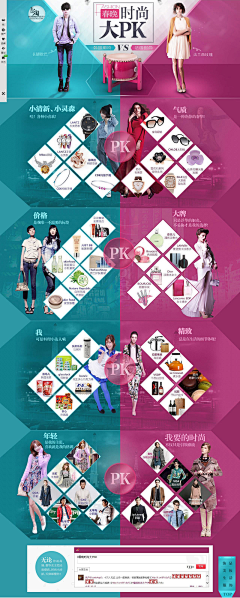 x、﹏若離采集到专题