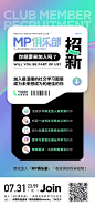 来自分享