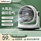 FX301A风扇2
