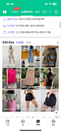naver