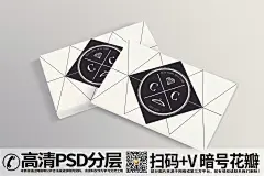 QQ28275342加我发图创意名片品牌企业vi形象展示样机 (20)