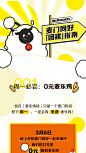 免费麦乐鸡！！！请进。 | 热点更新 | 麦当劳官网