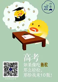 霜降借势海报_百度图片搜索