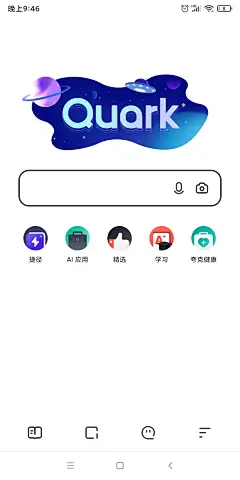 夸克UI图片大全-夸克UI高清好看的图片--花瓣Whale_Fall_的画板