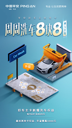 YXJ杨采集到汽车