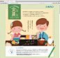 Hokuren website : Corporate website