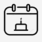 生日日历周年纪念活动 标识 标志 UI图标 设计图片 免费下载 页面网页 平面电商 创意素材
