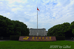 刘玮楠采集到大学