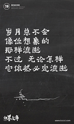 行走的向日葵🌻采集到文案标题