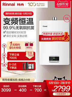 MNpH45nI采集到主图