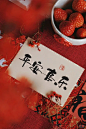 新年签图片 - 小红书搜索