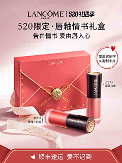 Ayi冰红茶采集到美妆海报/活动页