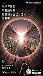 王者荣耀阿泰超话#竞见未来#
当世界听见电竞的号角,那是每个五亿分之一的呐喊。
当电竞与体育同台,竞技的赛场更加宽广。
当战队主场成为城市符号,电竞焕活×文化新生。
当电竞成为生活方式,商业将开拓一片新的"蓝海"。
当5将憧憬带到眼前,科技将赛事的每一刻点燃。
...展开全文c