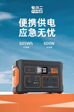 程亓采集到太阳能逆变器