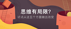 宸宸麻麻!采集到公众号推文