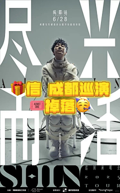 头上有天线采集到单图单图单图