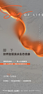形象 起势