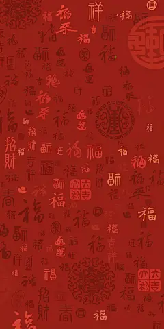 2025新岁手机壁纸_五色百福图_5_青柠壁纸_来自小红书网页版