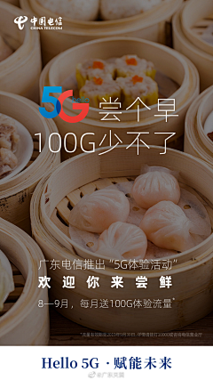 叶落的回音采集到通信