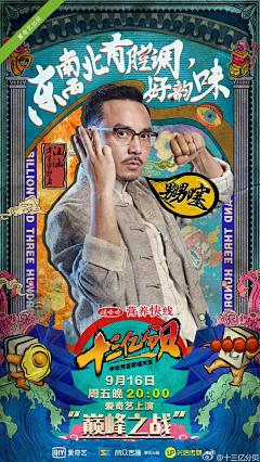 姜汁可乐111采集到参考