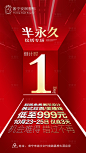 5000+医美海报PSD源文件模板素材#在线下载 低至0.03元一张