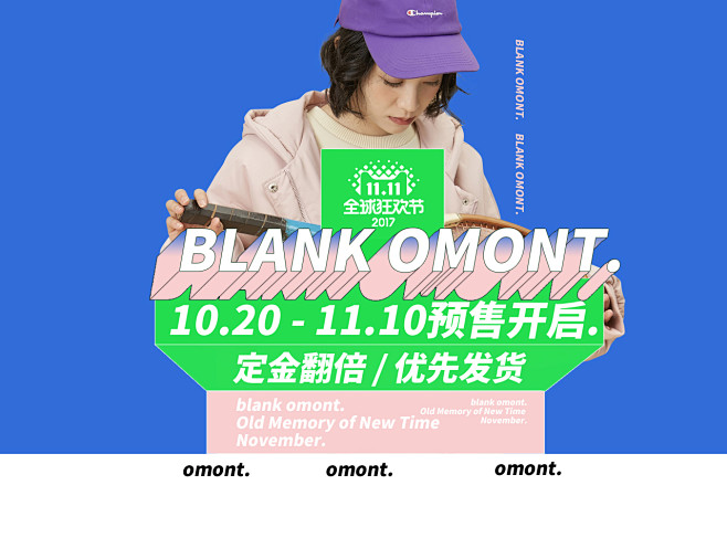omont服饰旗舰店