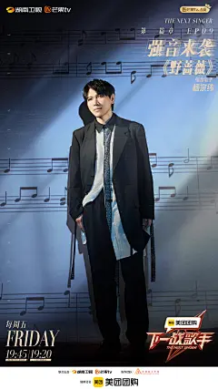 杨宗纬