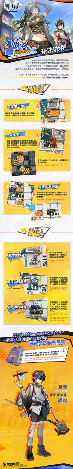 、沉溺采集到details