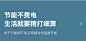 免打孔电热毛巾架杆小尺寸智能恒温加热浴巾架卫生间家用烘干架机-tmall.com天猫
