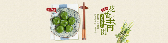 两鲜 FreshFresh.com | ...