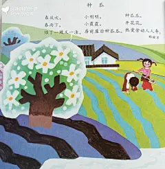 80年代买的童书《儿歌22首》 - 小红书