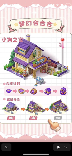 小培培333采集到场景原画