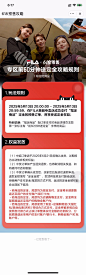 【618预售】fila斐乐斐越专卖店-攻略规则