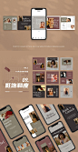 版式大佬第三弹！Dirtytemp的ins风设计美学排版 ​​​​

#设计小课堂#