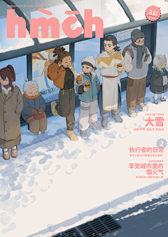 一地咩毛采集到罗小黑