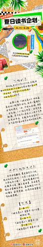 @超话社区 的个人主页 - 微博