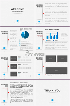 剪不断理还乱呀采集到平面设计-PPT