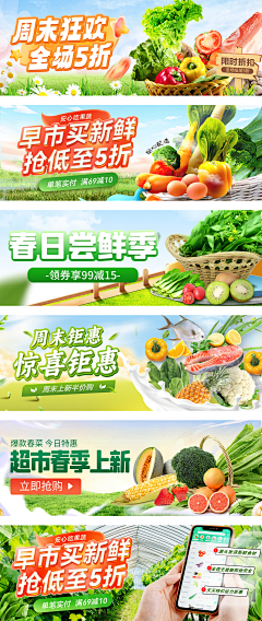 大麦*小米采集到banner