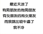 我就比较牛了 ​​​​