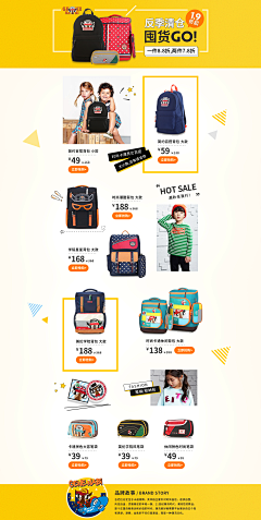 cthao采集到漫创优品(贝妮兔&吉尼拉比)