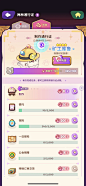 魔术精品店