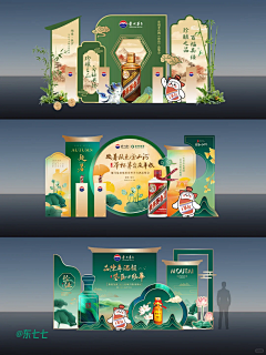 冰虫不可夏语采集到产品展示区/产品展位