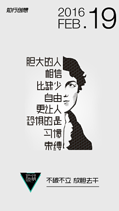 lzYqugXb采集到排版设计
